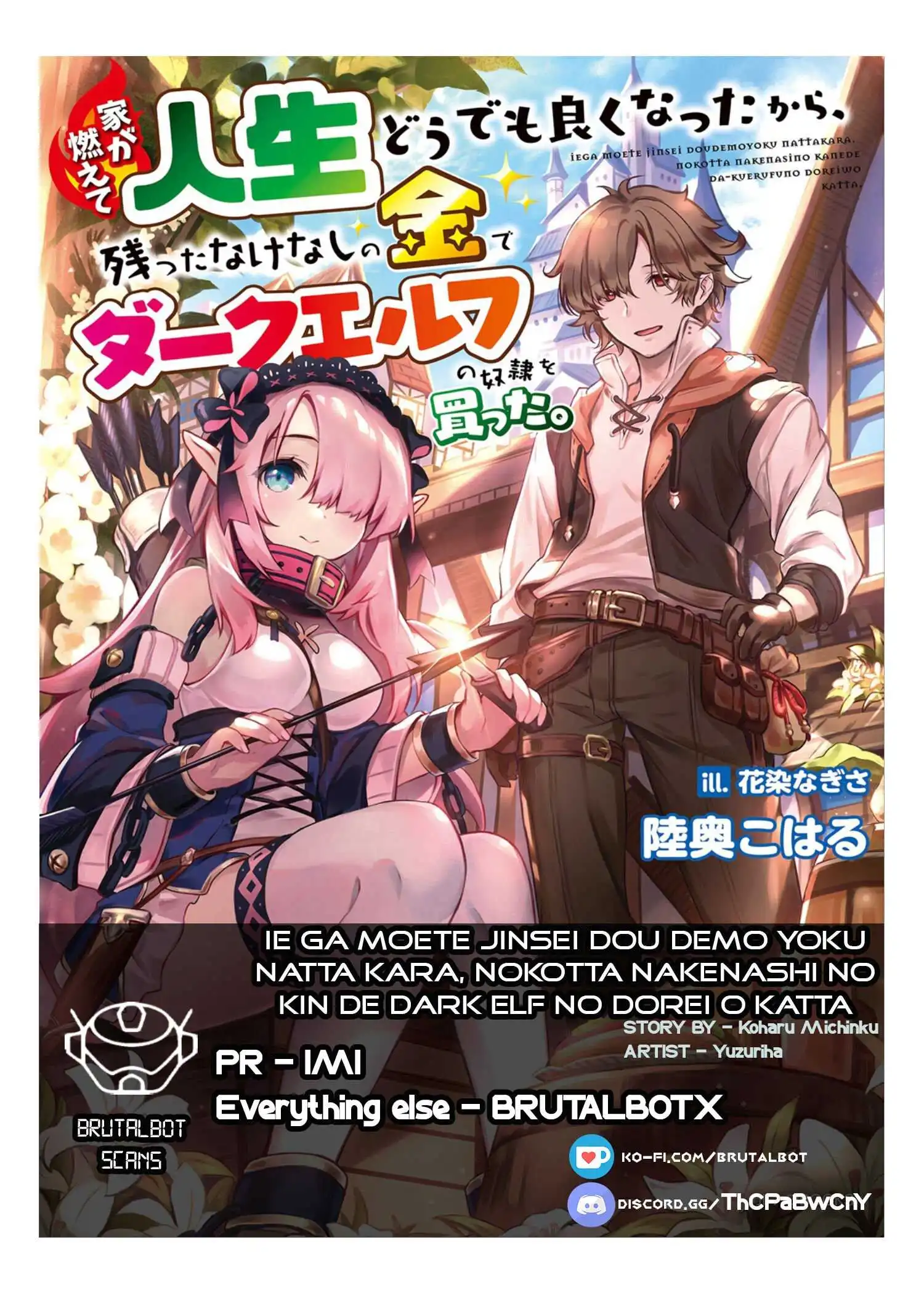 Ie ga Moete Jinsei Dou Demo Yoku Natta kara, Nokotta Nakenashi no Kin de Dark Elf no Dorei o Katta Chapter 7 1